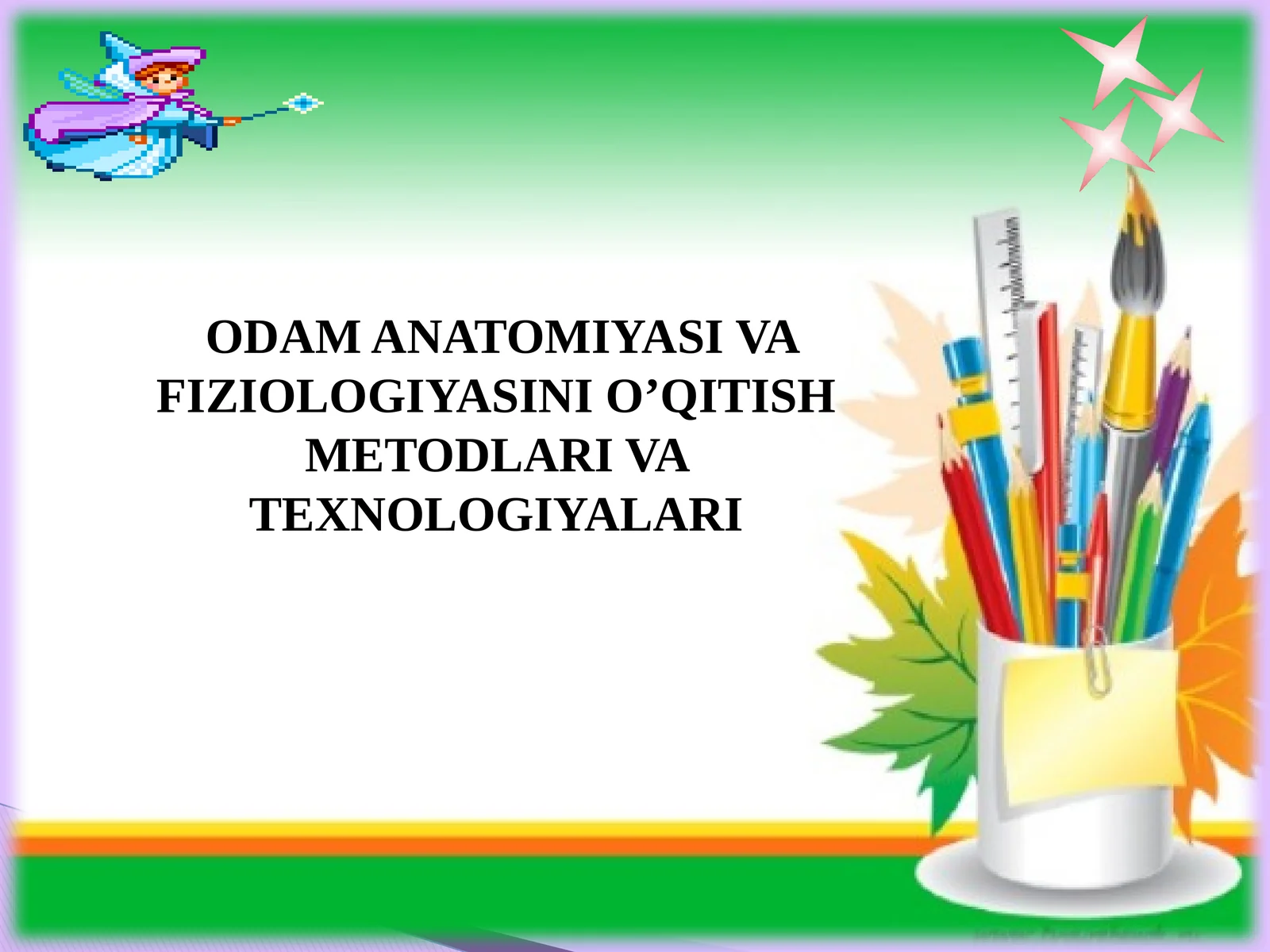 ODAM ANATOMIYASI VA FIZIOLOGIYASINI O’QITISH METODLARI VA TEXNOLOGIYALARI