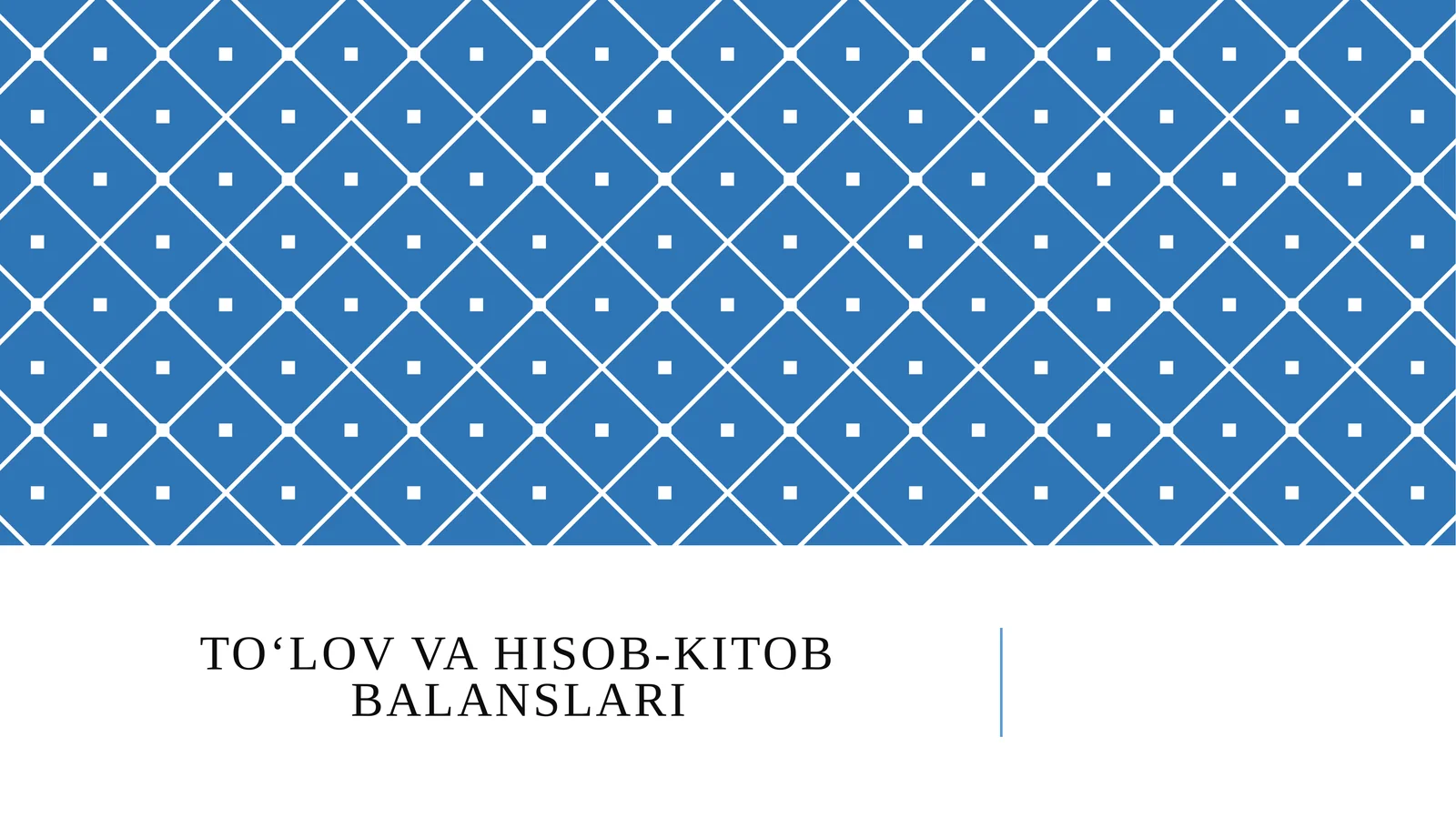 To‘lov va hisob-kitob balanslari