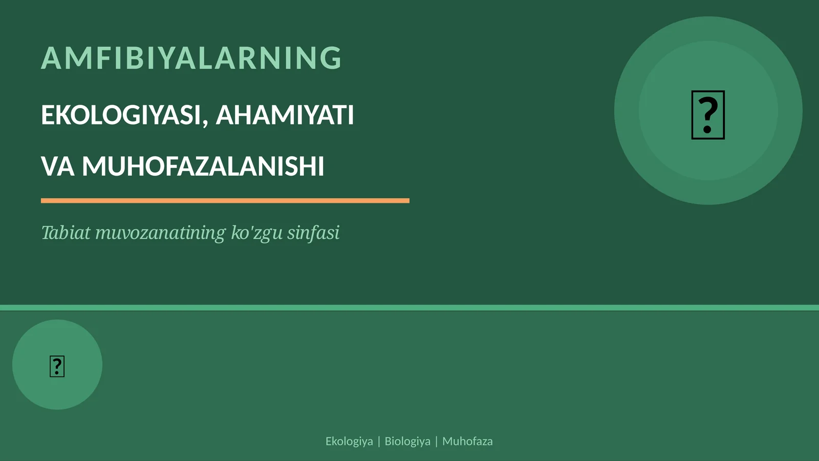 AMFIBIYALARNING EKOLOGIYASI, AHAMIYATI VA MUHOFAZALANISHI