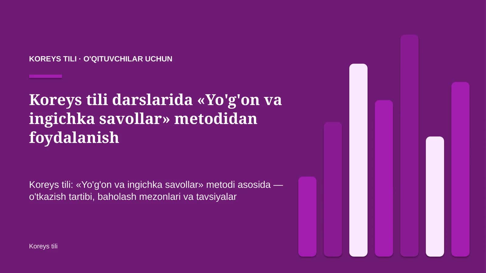 koreys tili darslarida yo'g'on va ingichka savollar metodidan foydalanish 5449