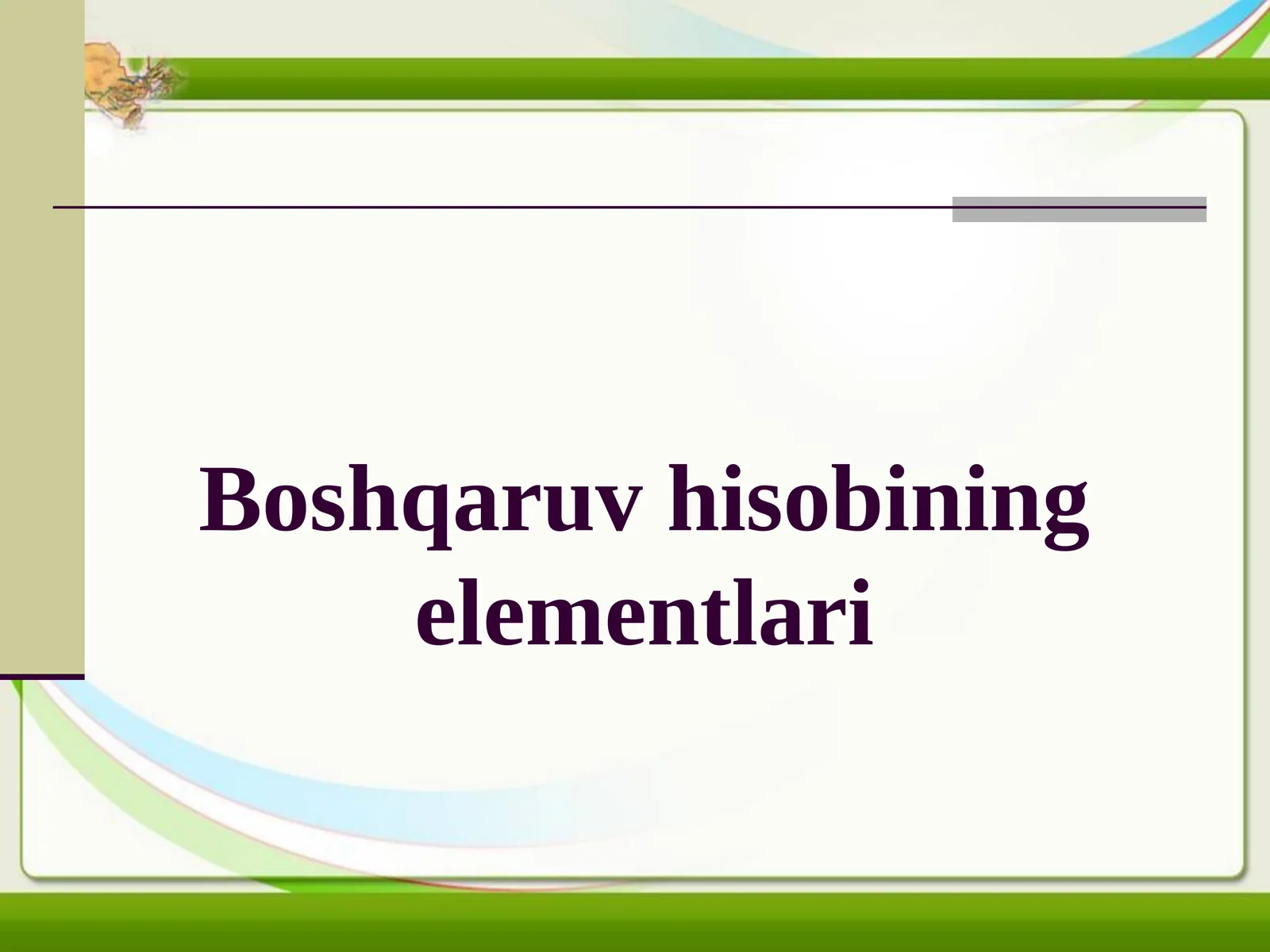 Boshqaruv hisobining elementlari