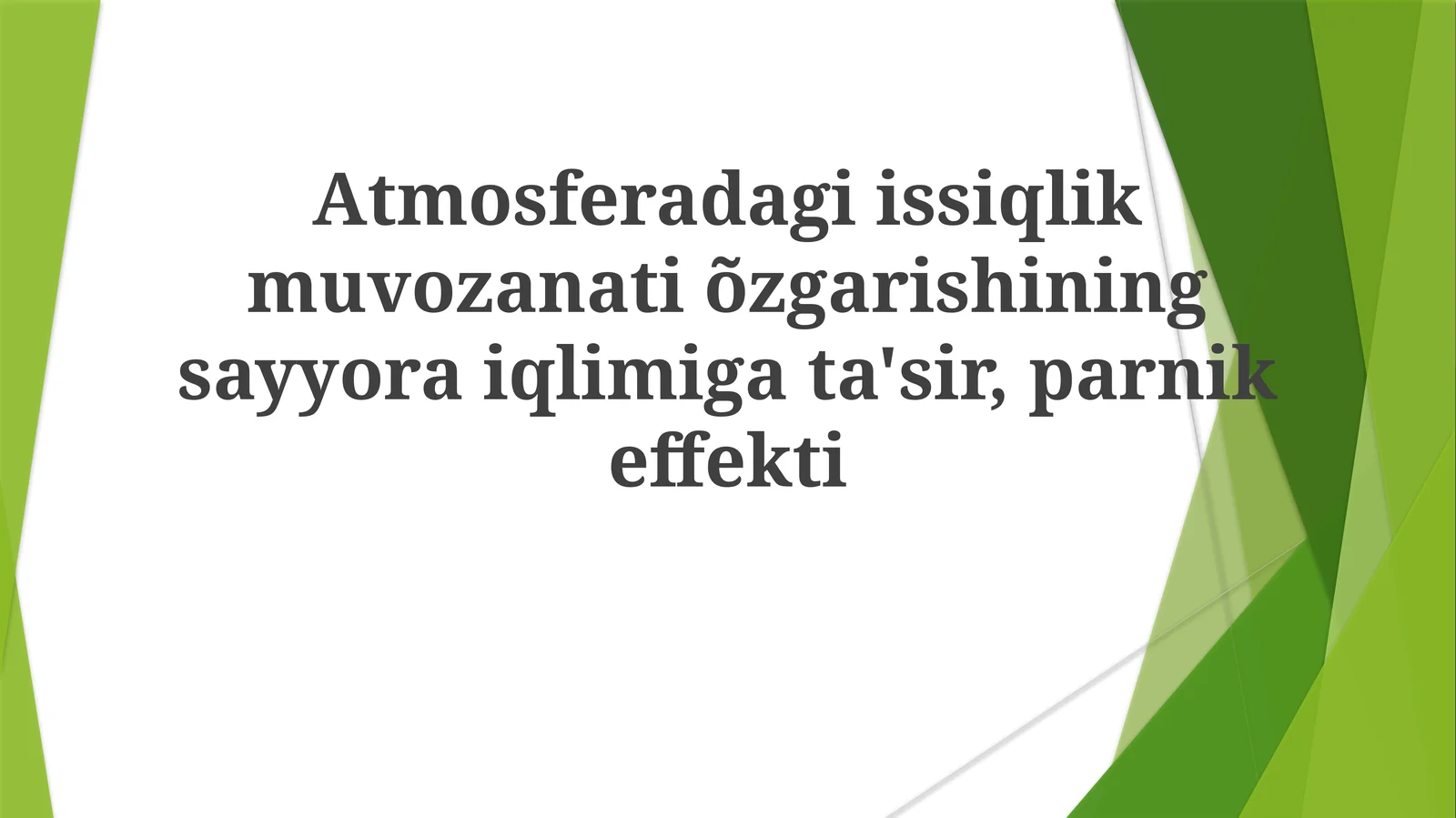 Atmosferaning Issiqlik Balansi va Issiqxona Effekti