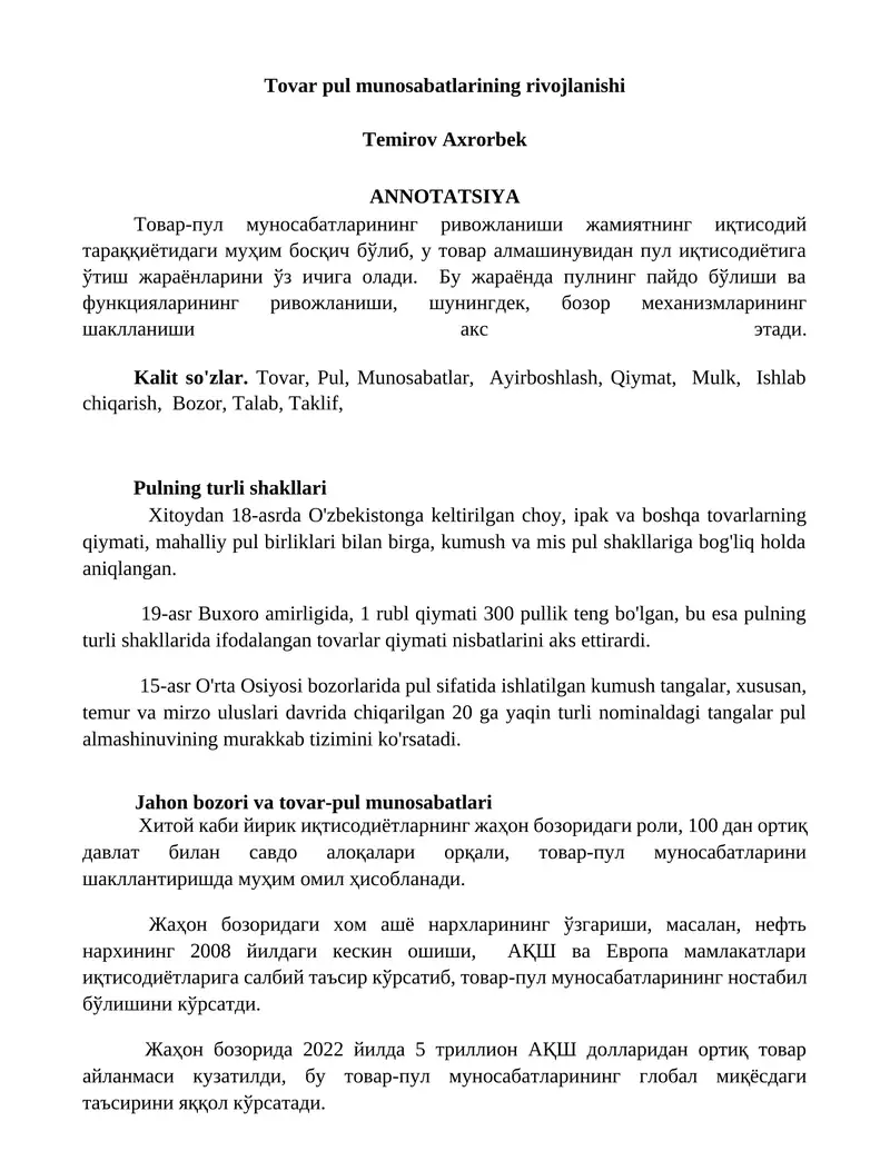 Tovar pul munosabatlarining rivojlanishi
