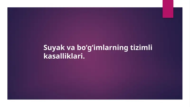 Suyak va boʻgʻimlarning tizimli kasalliklari