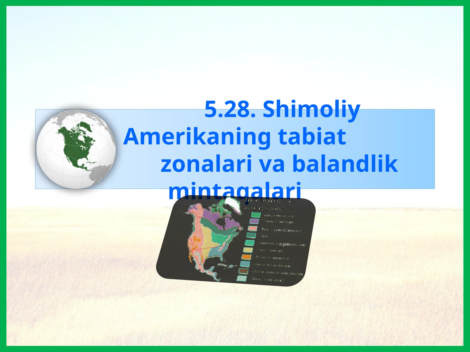 Shimoliy Amerika ning tabiat zonalar va balandlik mintaqalari