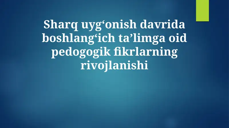 Sharq Uyg'onish davrida boshlang'ich ta'limga oid pedagogik g'oyalarning rivojlanishi