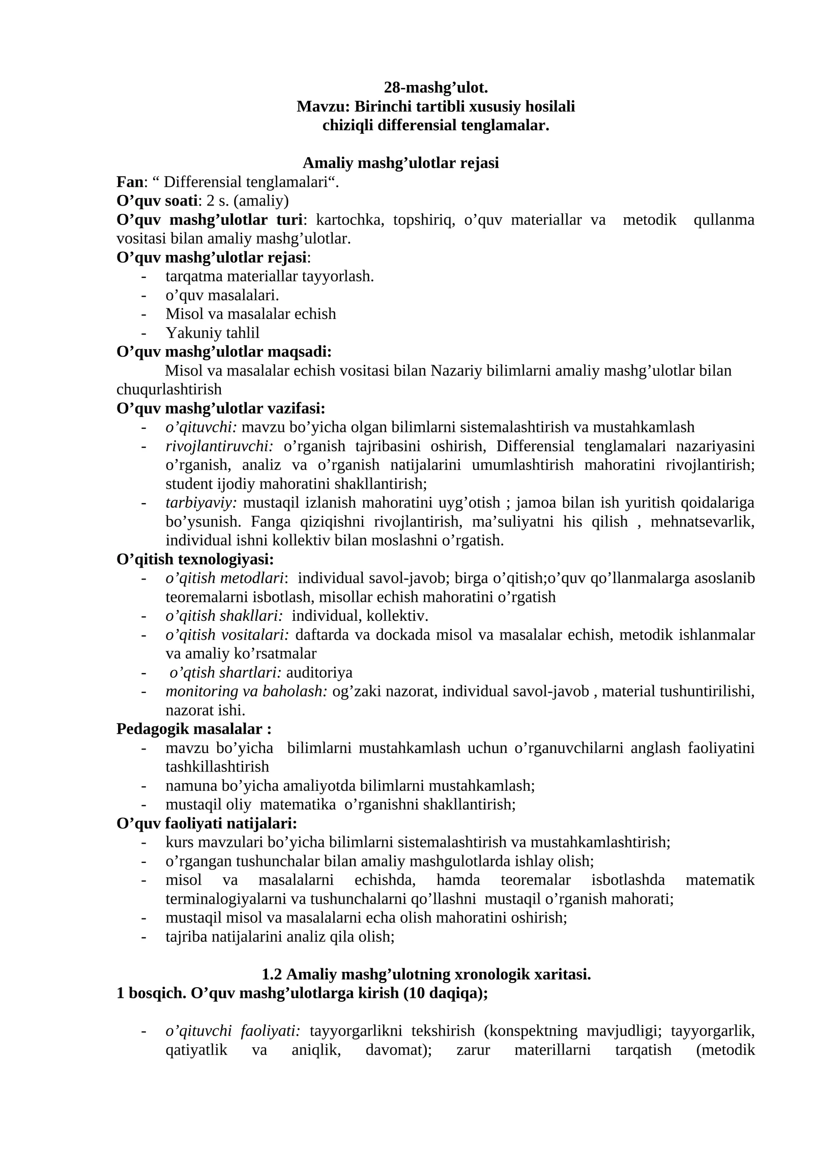 Birinchi tartibli xususiy hosilali chiziqli differensial tenglamalar