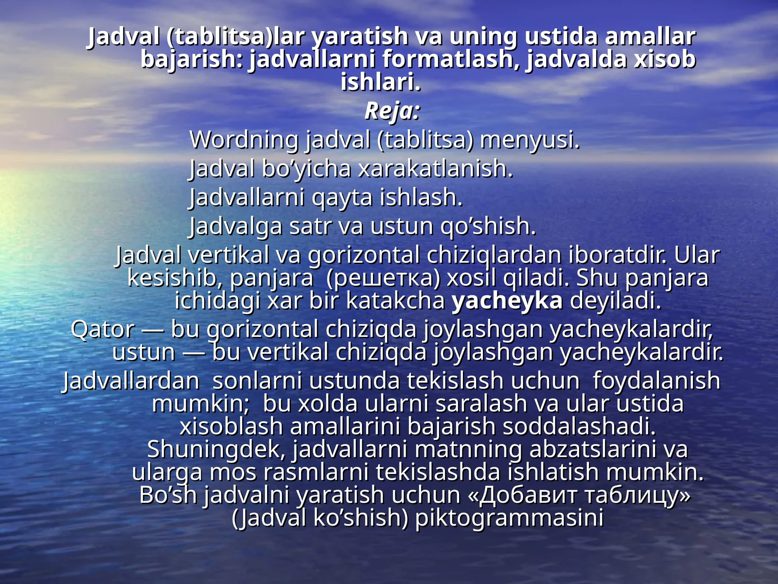 Wordning jadval (tablitsa) menyusi