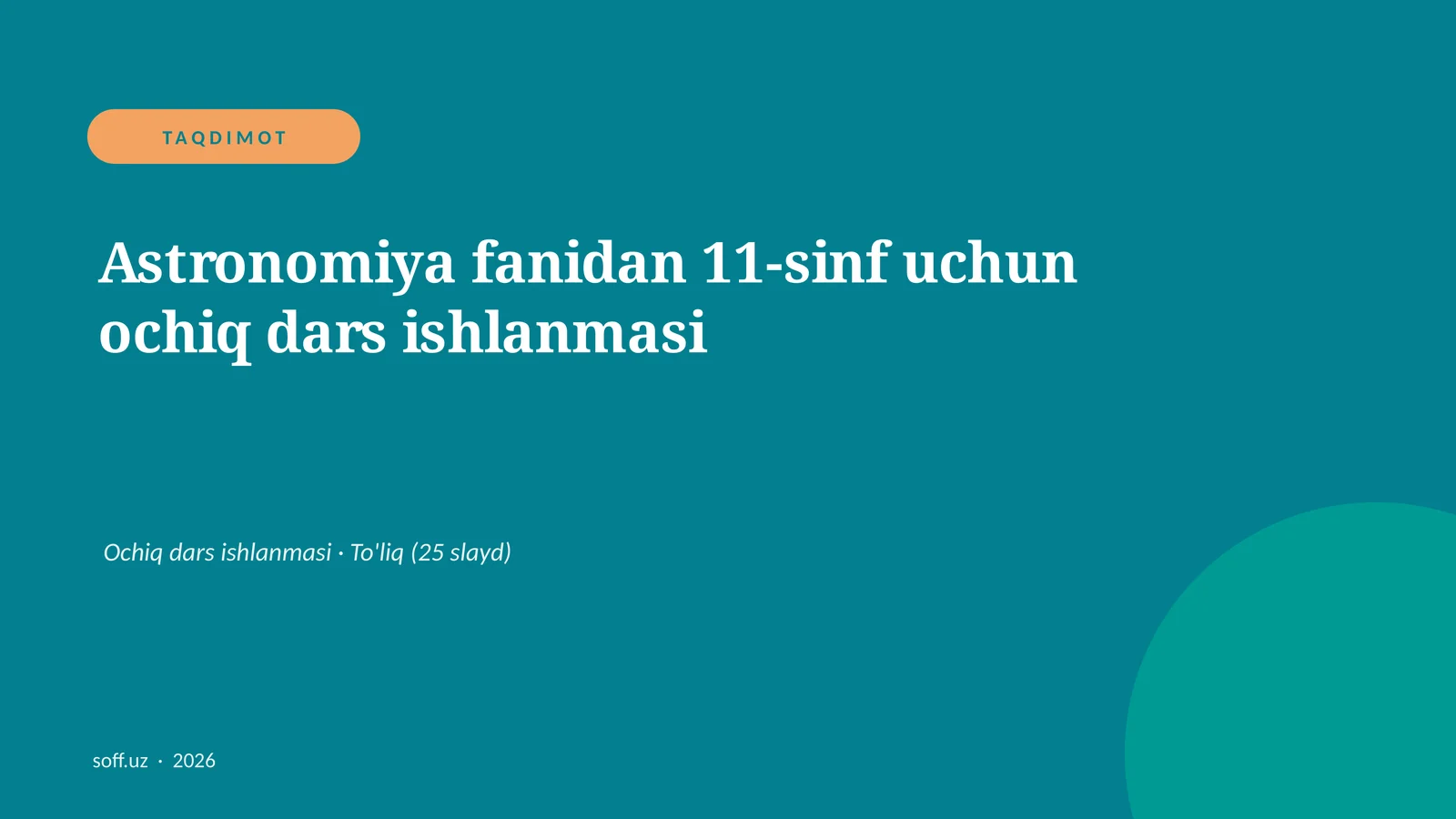 Astronomiya fanidan 11-sinf uchun ochiq dars ishlanmasi