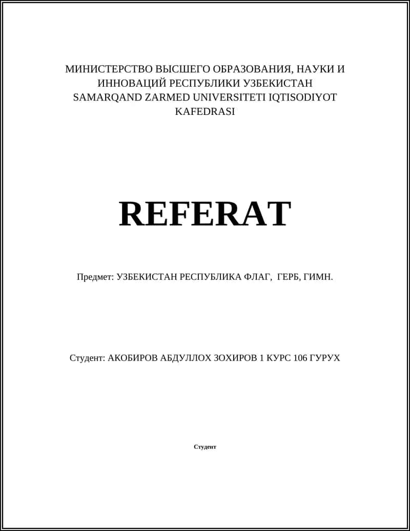 Флаг Узбекистана