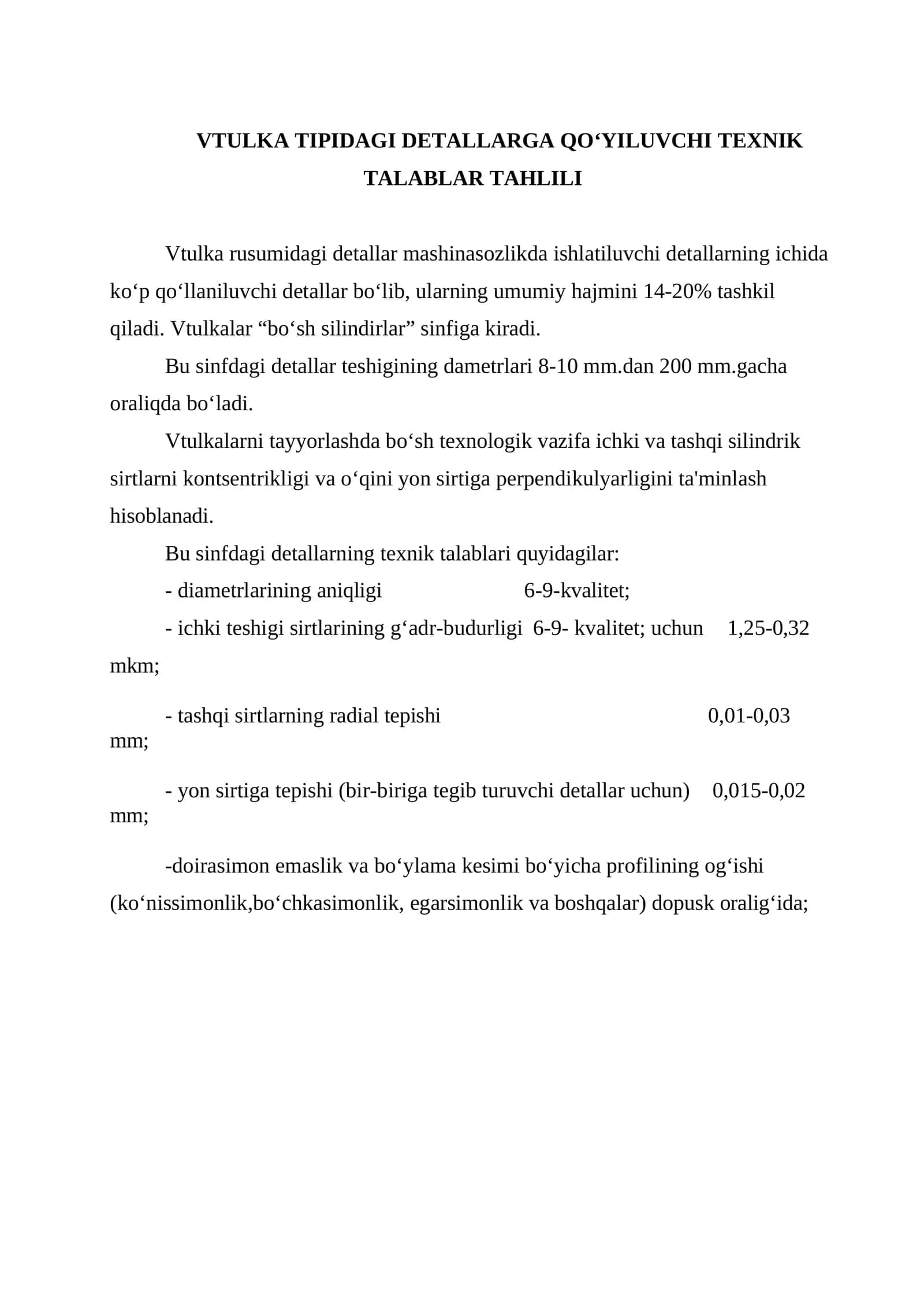 Vtulka Tipidagi Detallarga Qo‘yiluvchi Texnik Talablar Tahlili
