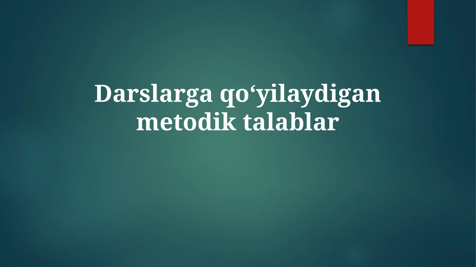Darslarga qoʻyiladigan metodik talablar