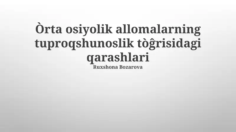 Tuproqshunoslik tòĝrisidagi qarashlari