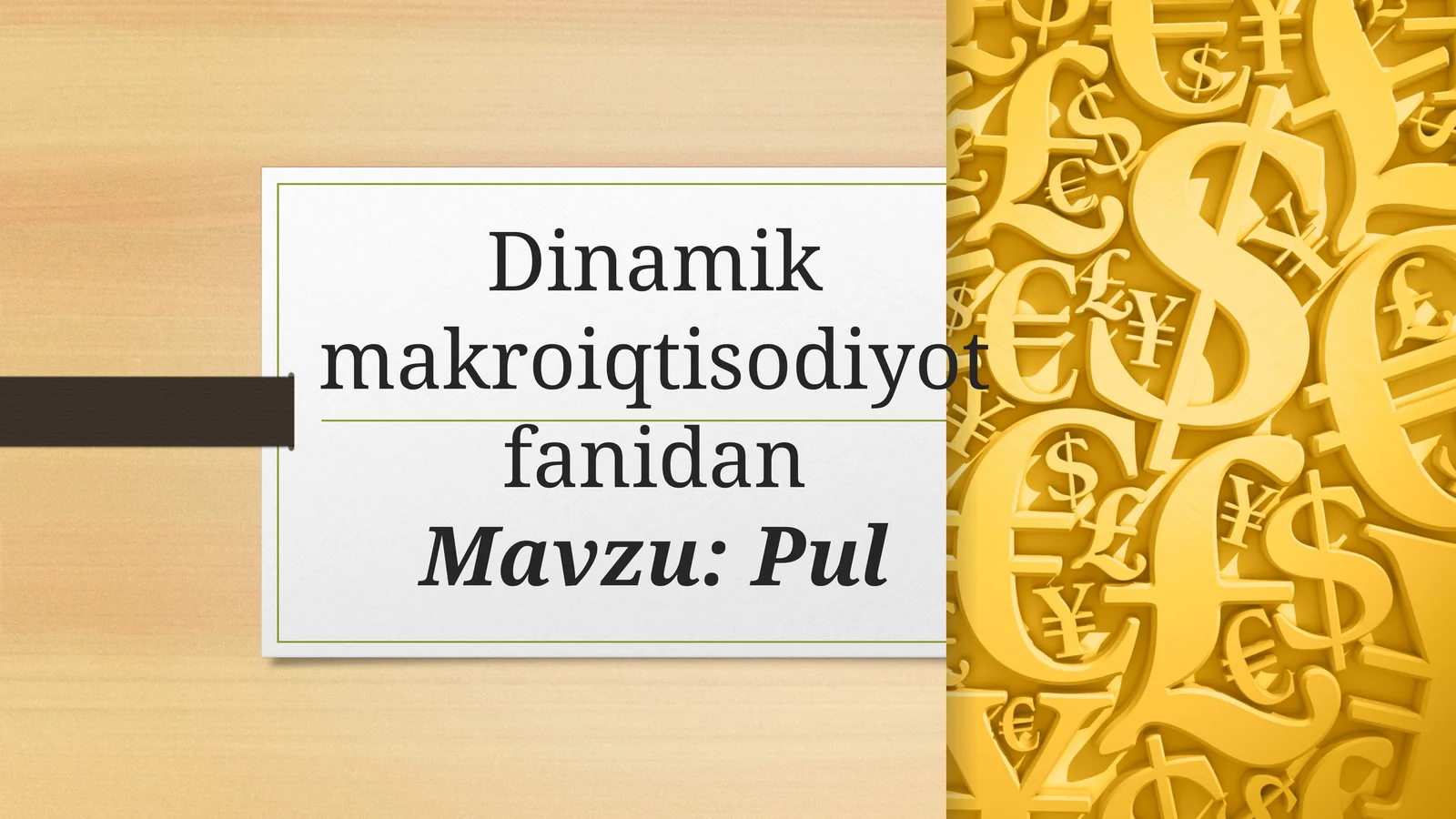 Pul