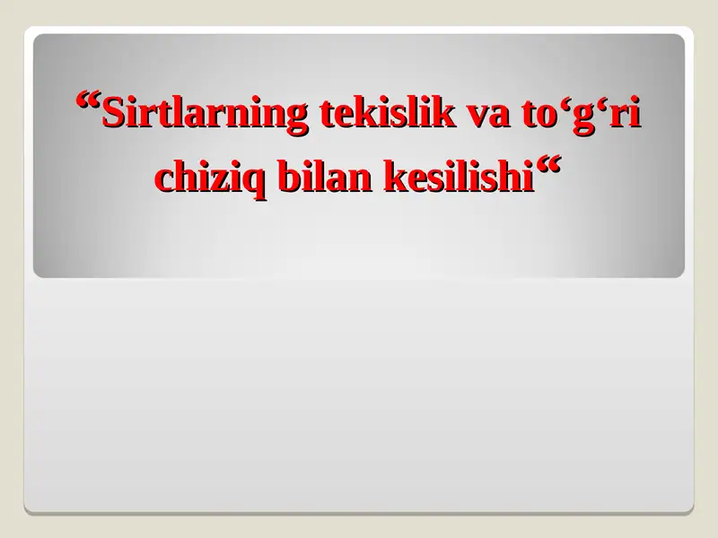 Sirtlarning tekislik va to‘g‘ri chiziq bilan kesilishi