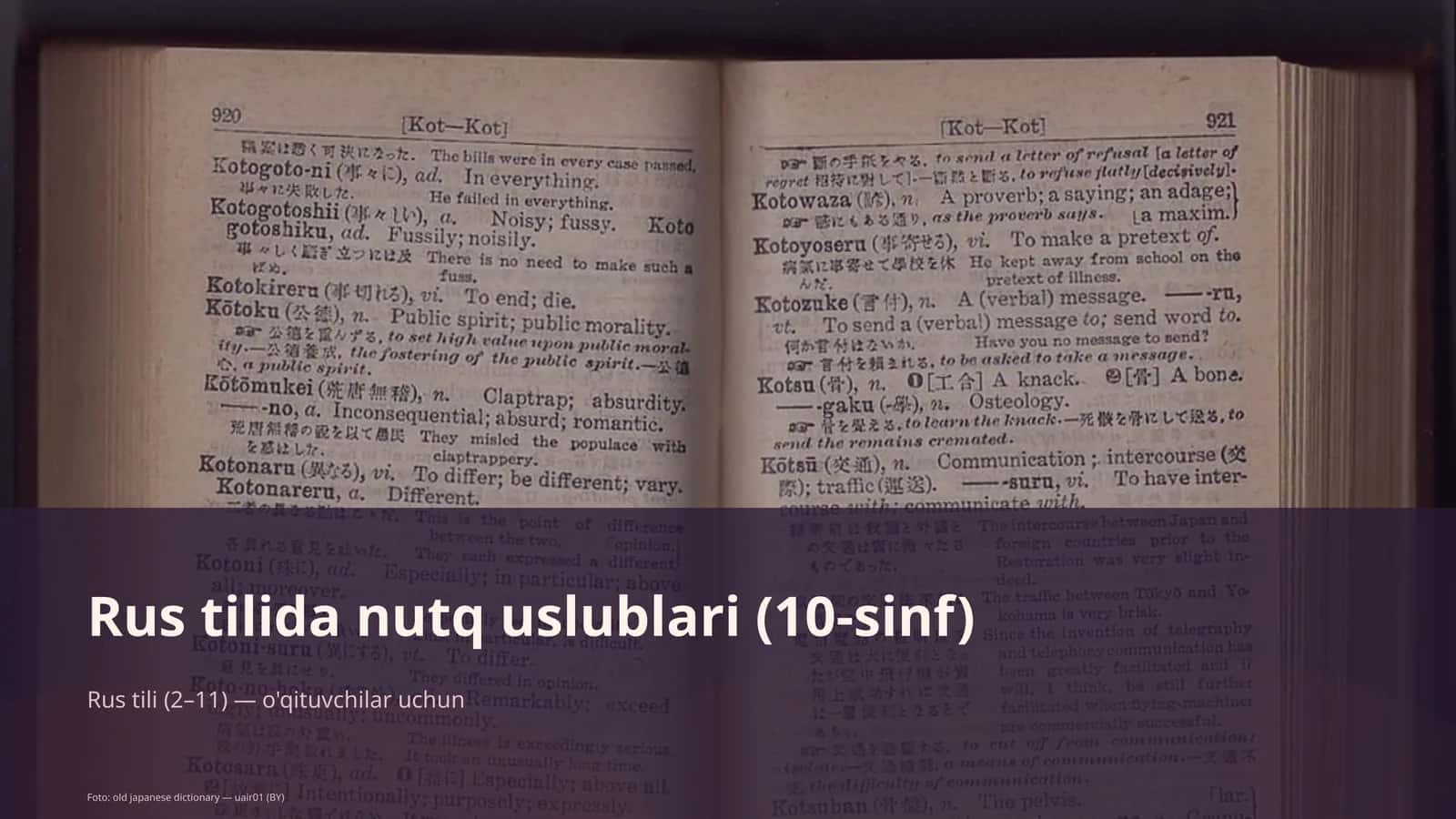 Rus tilida nutq uslublari (10-sinf)