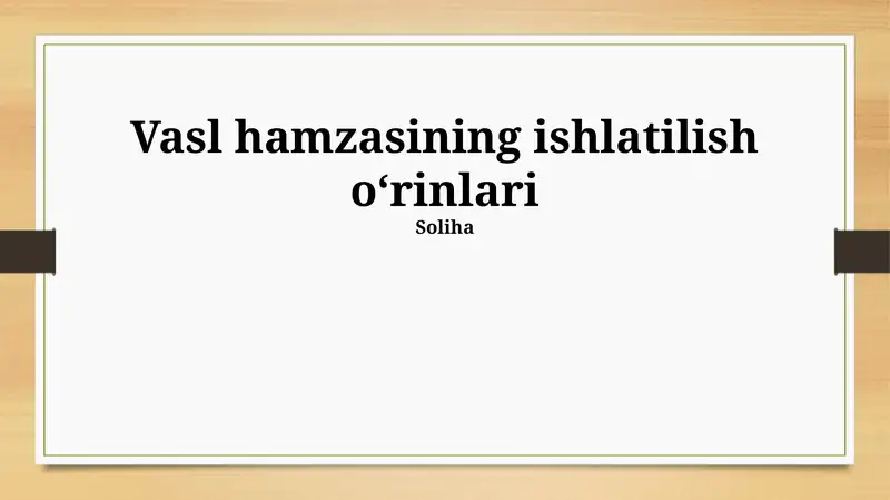 Vasl hamzasining ishlatilish oʻrinlari