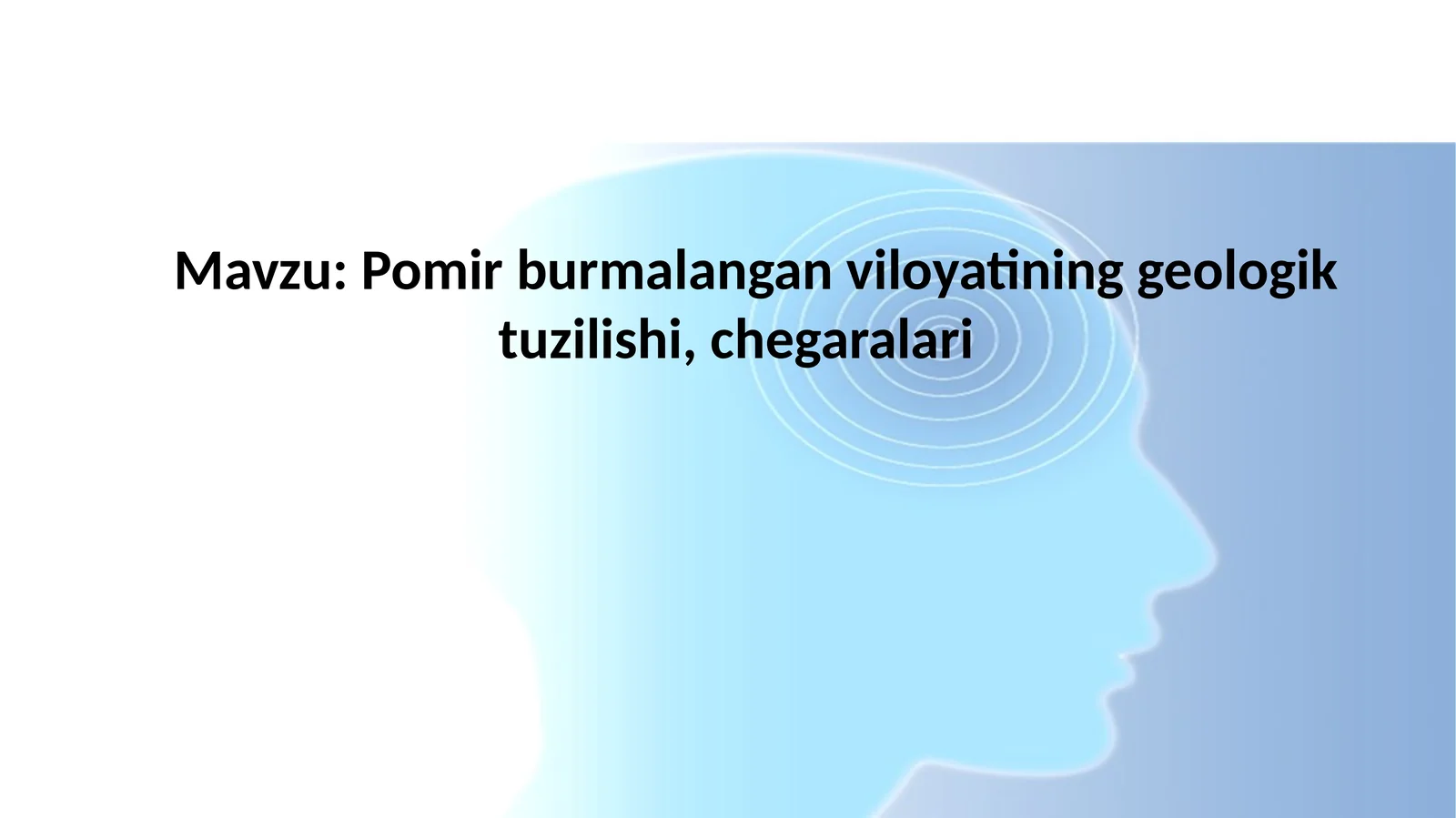Pomir burmalangan viloyatining geologik tuzilishi, chegaralari