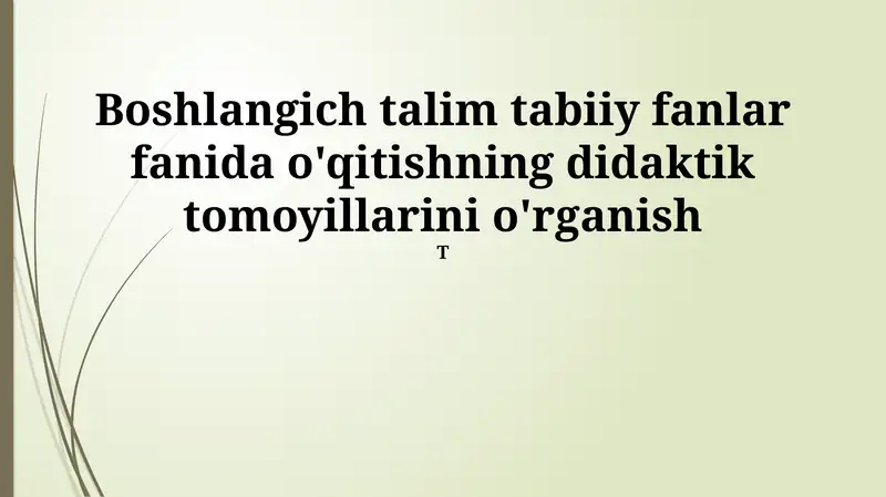 Boshlangich talim tabiiy fanlar fanida o'qitishning didaktik tomoyillarini o'rganish