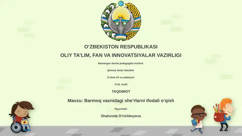 Barmoq vaznidagi sheʼrlarni ifodali oʻqish