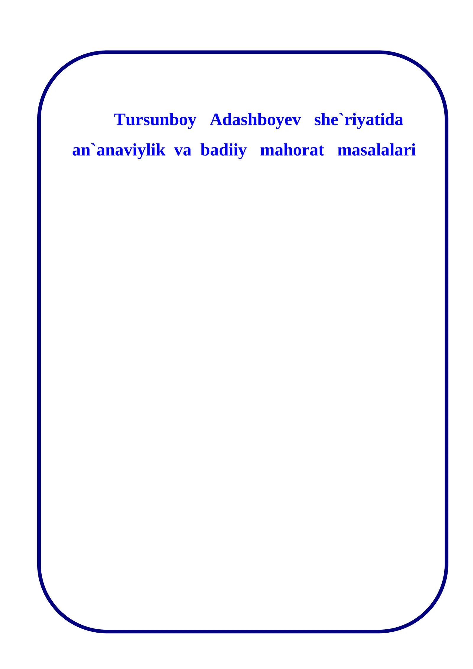Tursunboy Adashboyev she`riyatida an`anaviylik va badiiy mahorat masalalari