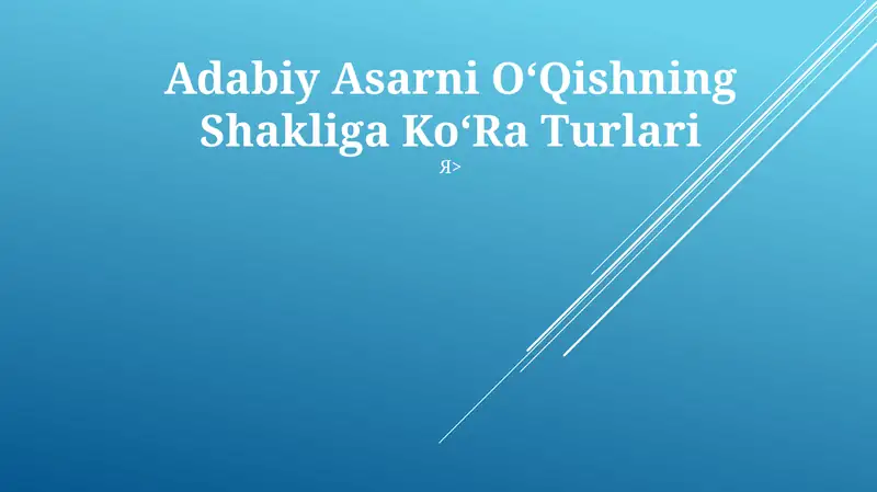 Adabiy Asarni OʻQishning Shakliga KoʻRa Turlari