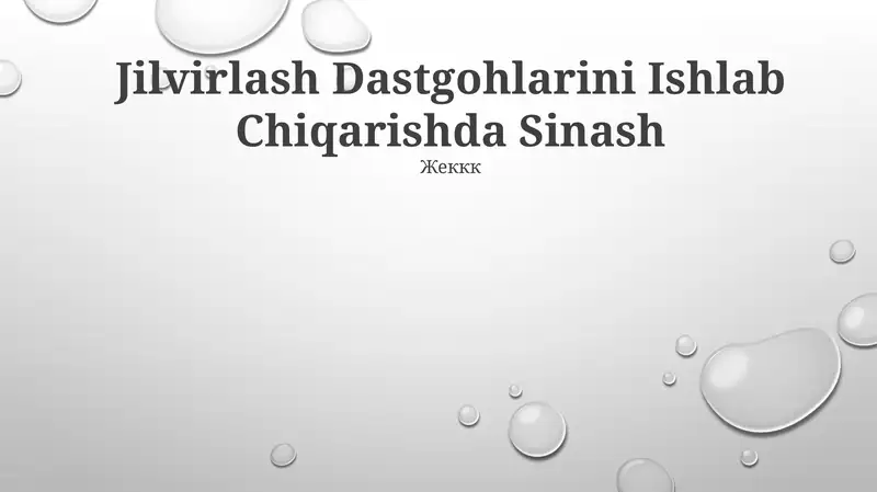 Jilvirlash Dastgohlarini Ishlab Chiqarishda Sinash