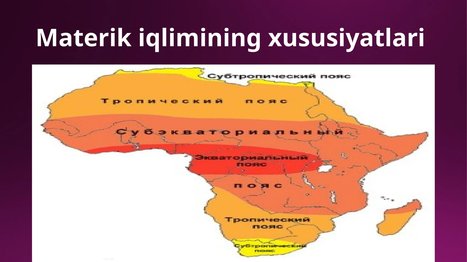 Materik iqlimining xususiyatlari