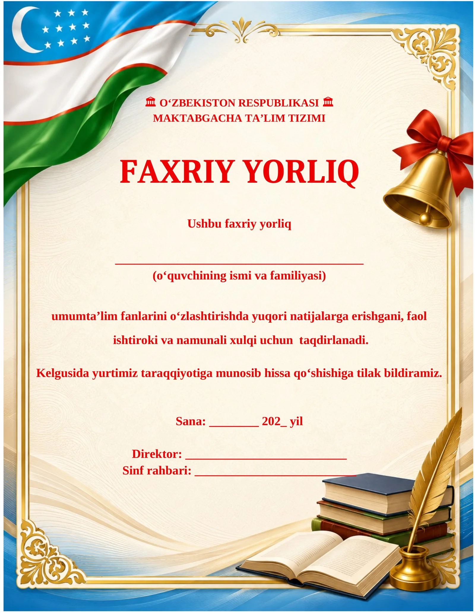 Faxriy yorliq o'quvchilar uchun