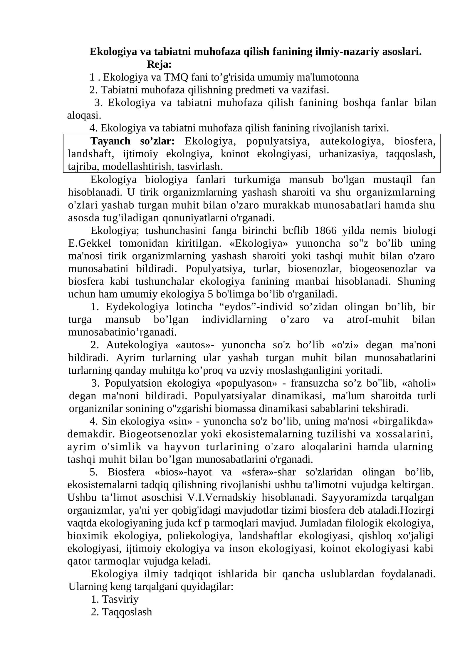 Ekologiya va tabiatni muhofaza qilish fanining ilmiy-nazariy asoslari