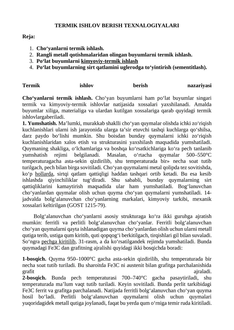Termik ishlov berish texnologiyalari