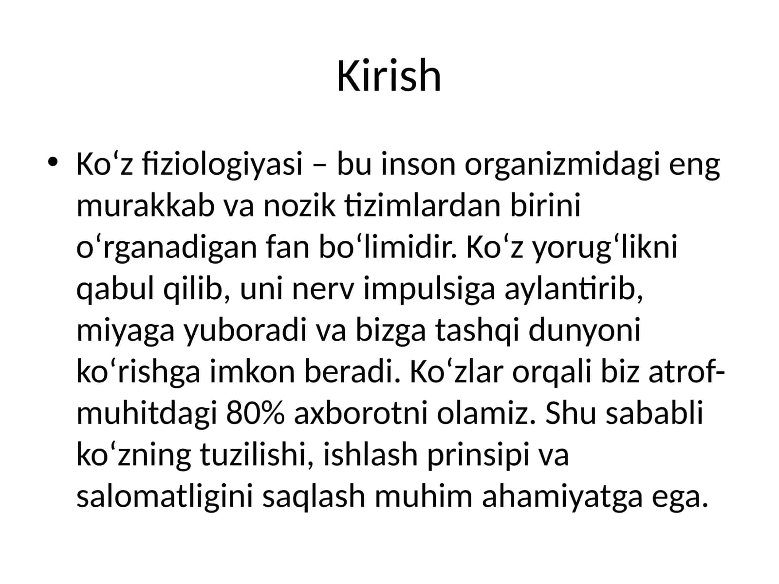 Ko‘z fiziologiyasi