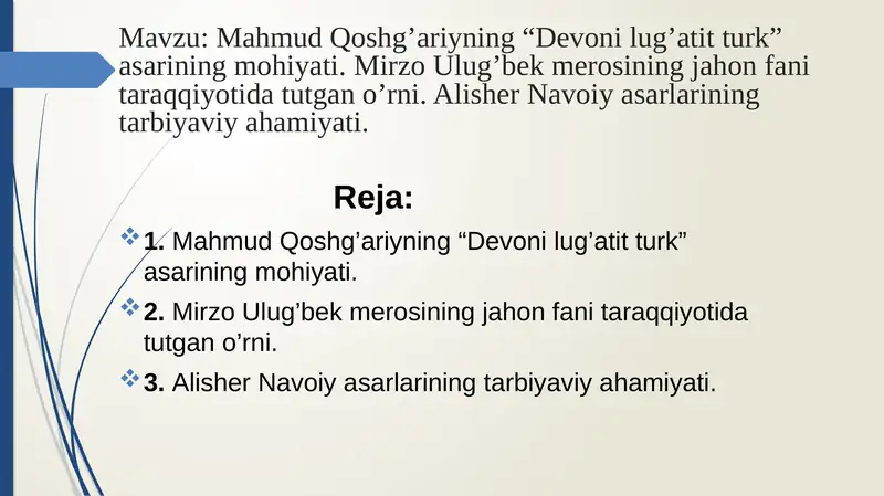 Mahmud Qoshg’ariyning “Devoni lug’atit turk” asarining mohiyati.
