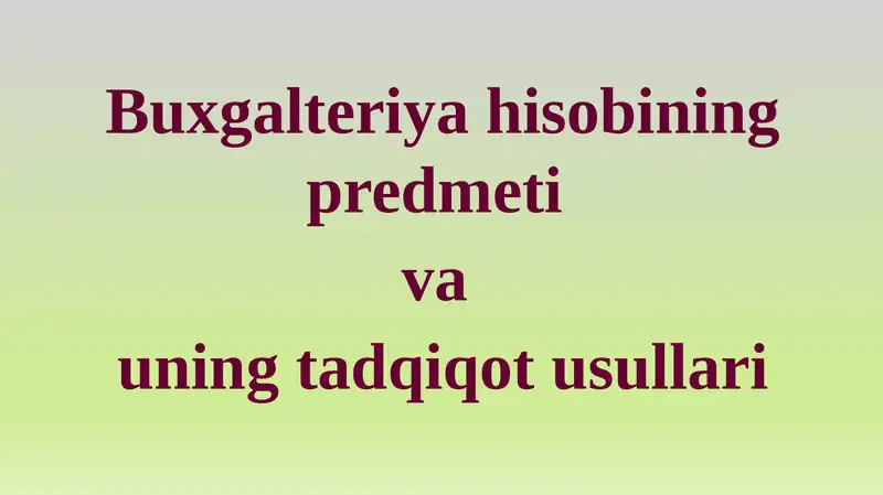 Buxgalteriya hisobi fanining predmeti va uning tadqiqot usullari