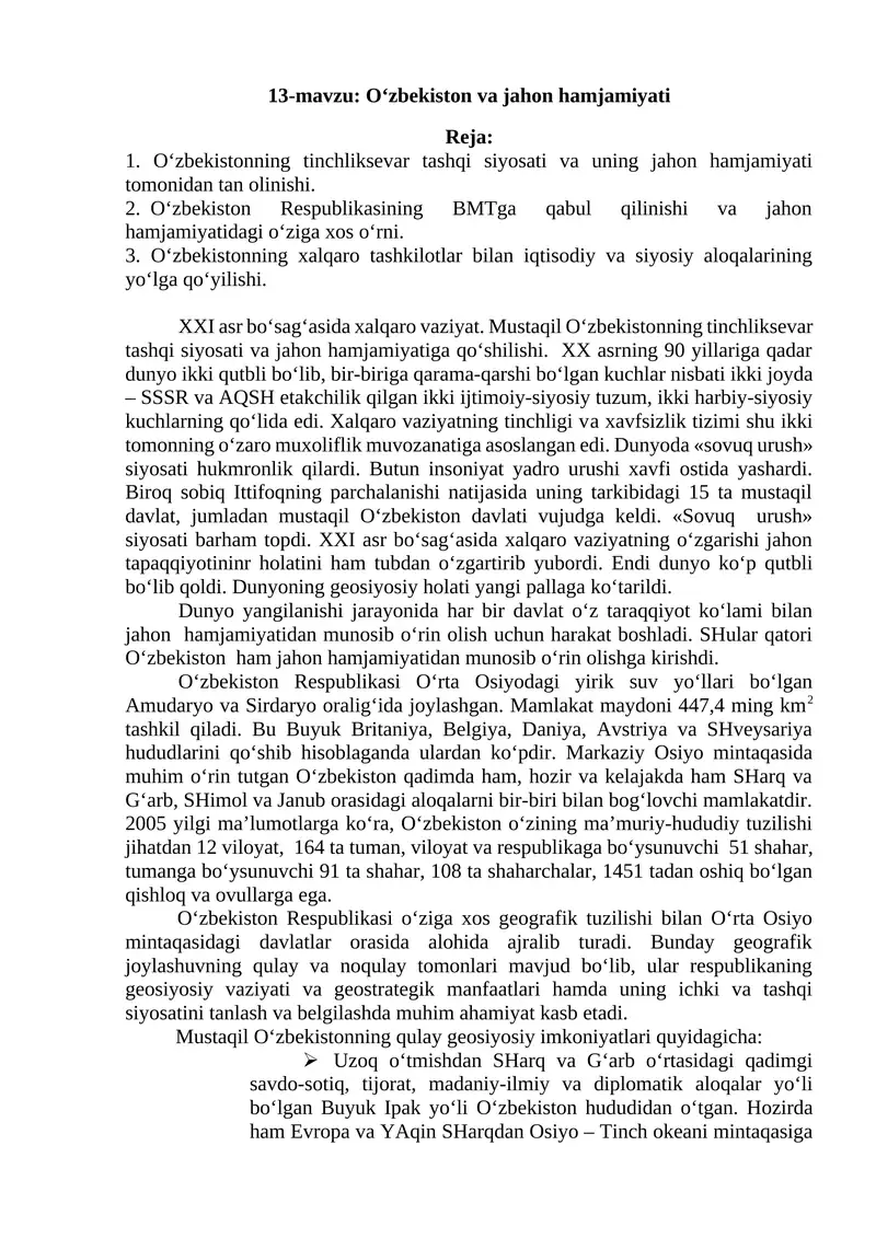 O‘zbekiston va jahon hamjamiyati