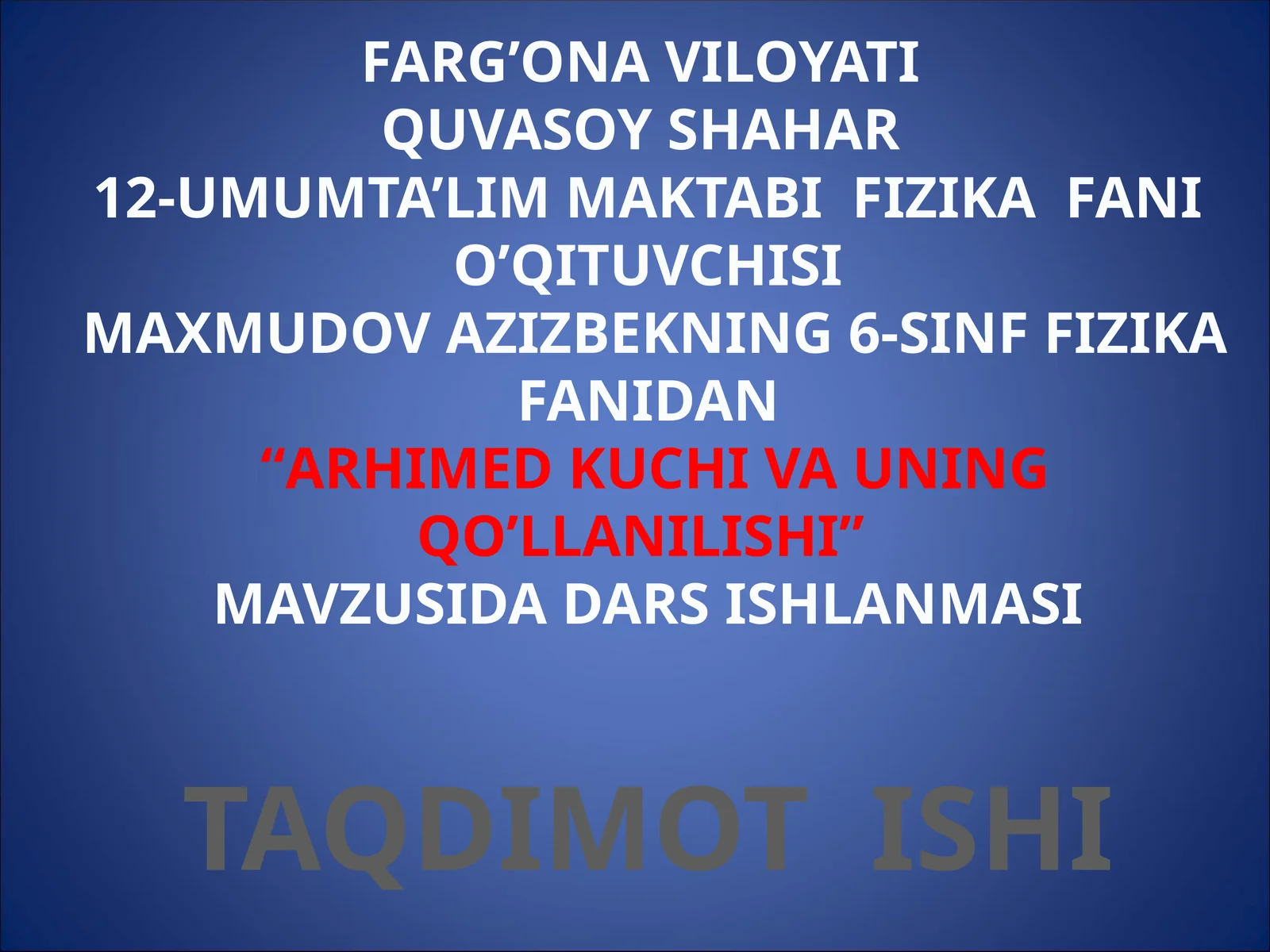 6-sinf Fizika ochiq dars ishlanma. Arximed kuchi va uning qo'llanilishi