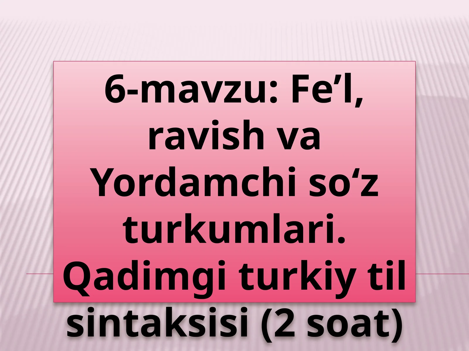 Qadimgi turkiy til sintaksisi