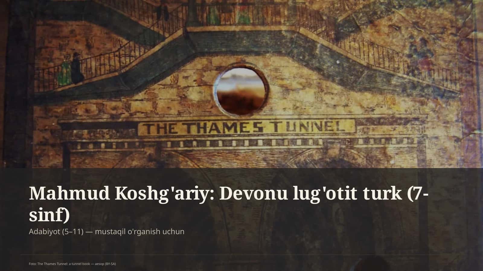 Mahmud Koshg'ariy: Devonu lug'otit turk (7-sinf)