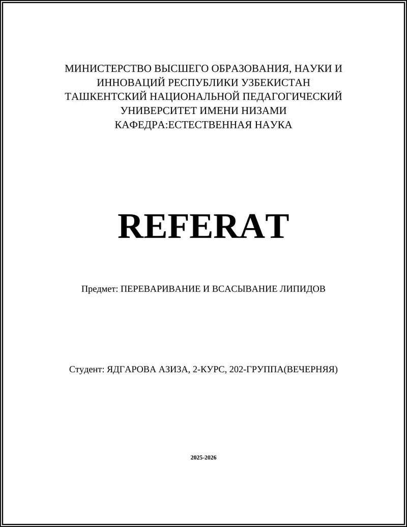 ПЕРЕВАРИВАНИЕ И ВСАСЫВАНИЕ ЛИПИДОВ