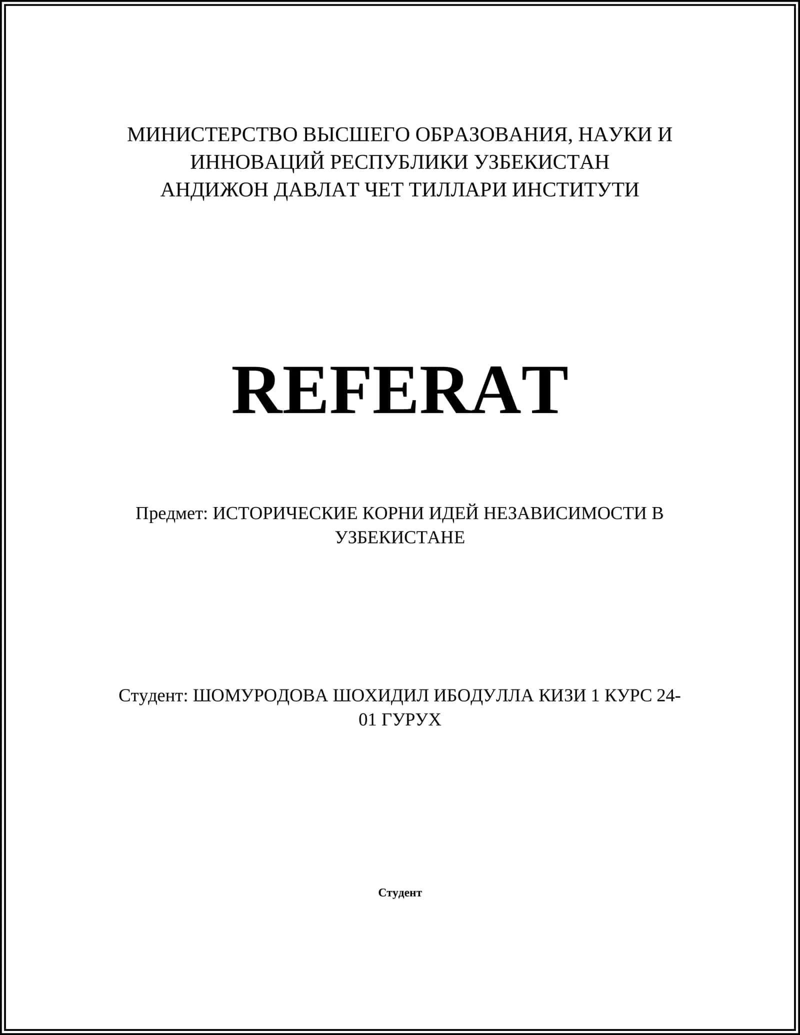 Исторические корни идей независимости в Узбекистане