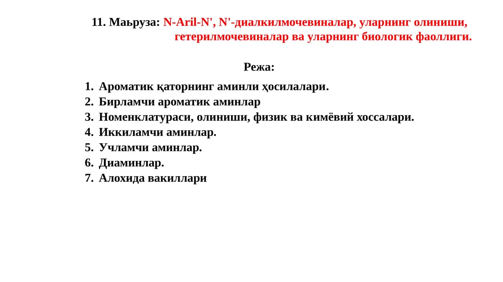 N-Aril-N', N'-диалкилмочевиналар,уларнинголиниши
