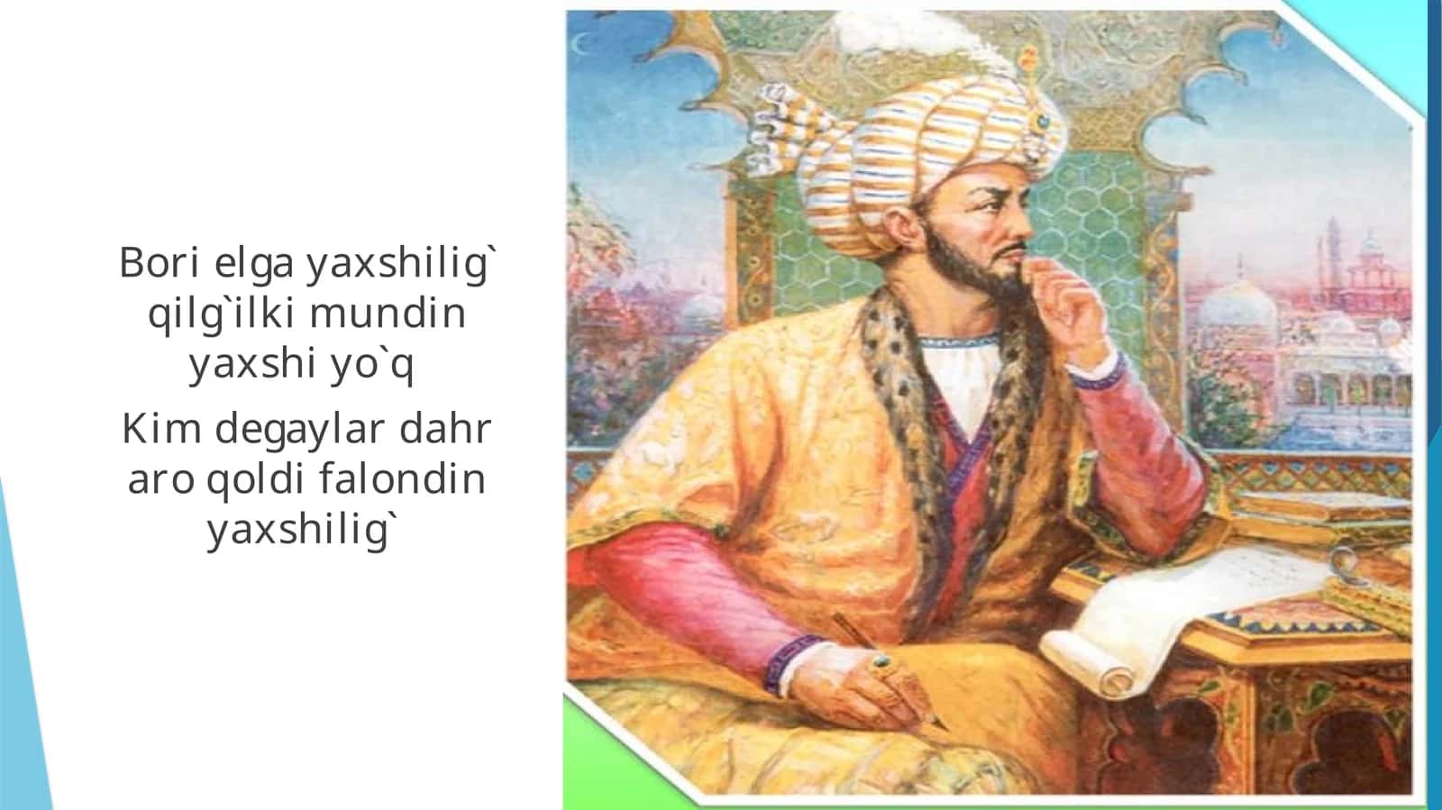 Zahiriddin Muhammad Bobur Andijon tug'ilgan Amir Temur o'g'lining beshinchi avlodi: Farg'ona hukmdori Umarshayxning farzandi