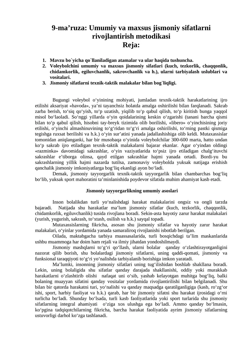 Umumiy va maxsus jismoniy sifatlarni rivojlantirish metodikasi