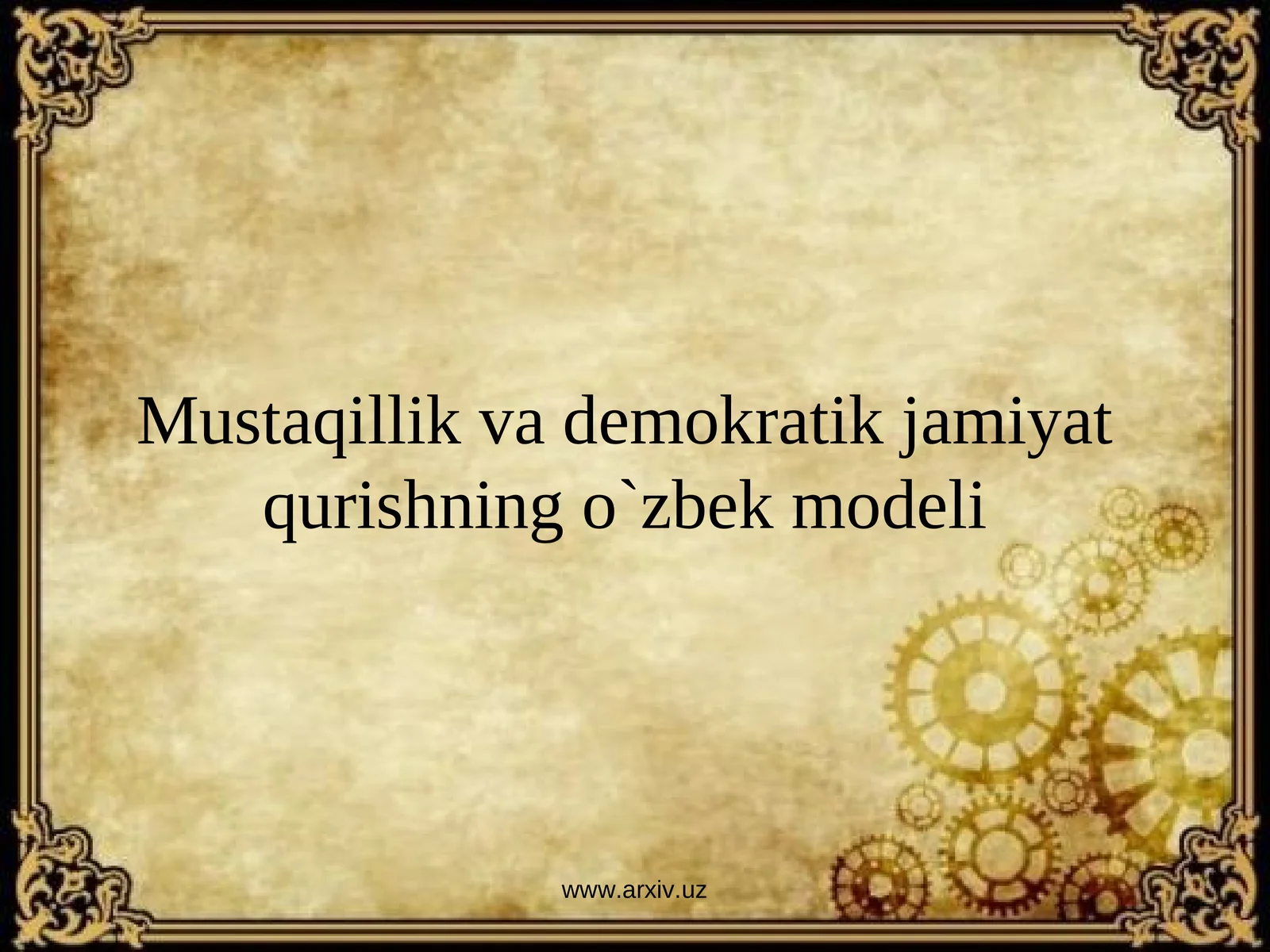 Mustaqillik va demokratik jamiyat qurishning o`zbek modeli
