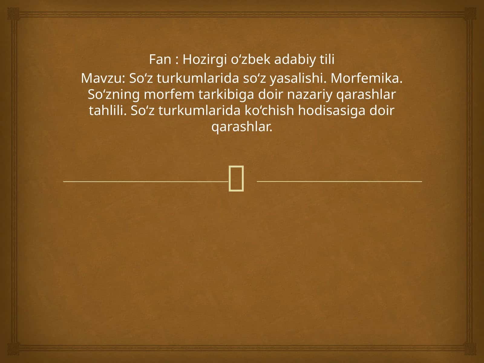 So‘z turkumlarida so‘z yasalishi. Morfemika. So‘zning morfem tarkibiga doir nazariy qarashlar tahlili. So‘z turkumlarida ko‘chish hodisasiga doir qarashlar.