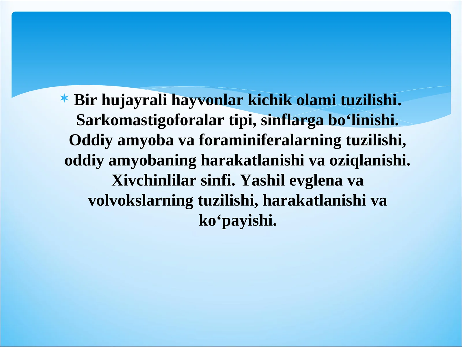 BIR HUJАYRАLILАR –PROTOZOA KЕNJА DUNYOSI