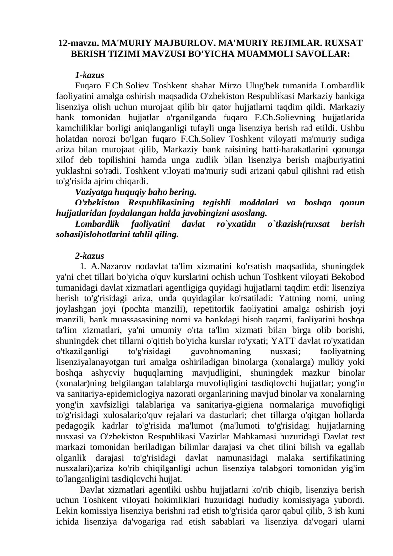 MA'MURIY MAJBURLOV. MA'MURIY REJIMLAR. RUXSAT BERISH TIZIMI MAVZUSI BO'YICHA MUAMMOLI SAVOLLAR