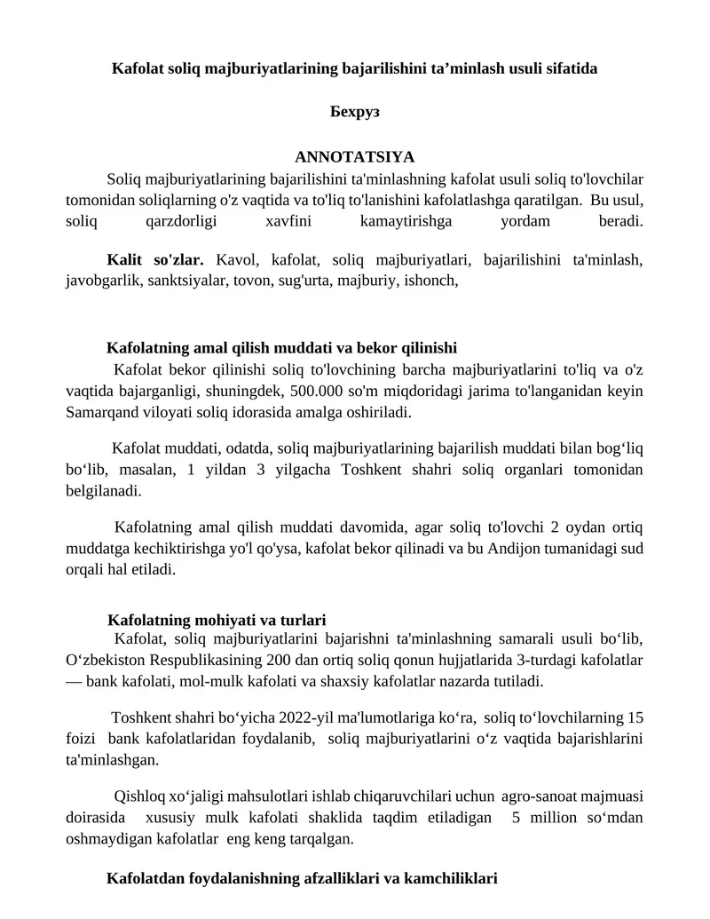 Kafolat soliq majburiyatlarining bajarilishini ta’minlash usuli