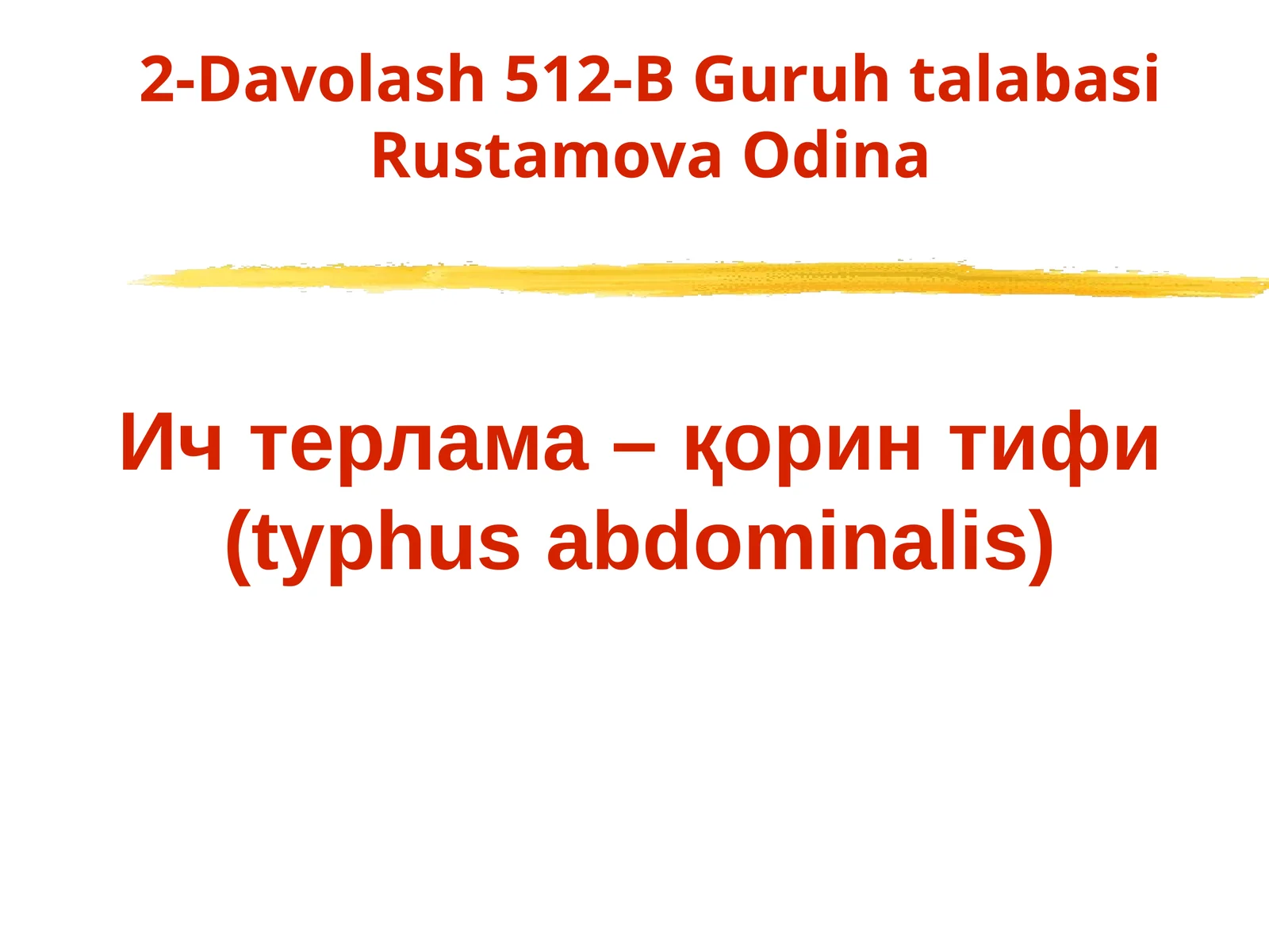 Ич терлама –қорин тифи (typhus abdominalis)
