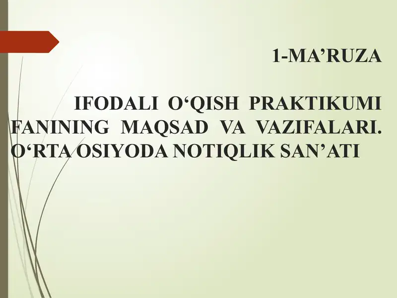 Ifodali o'qish praktikumi fani uchun ma'ruza